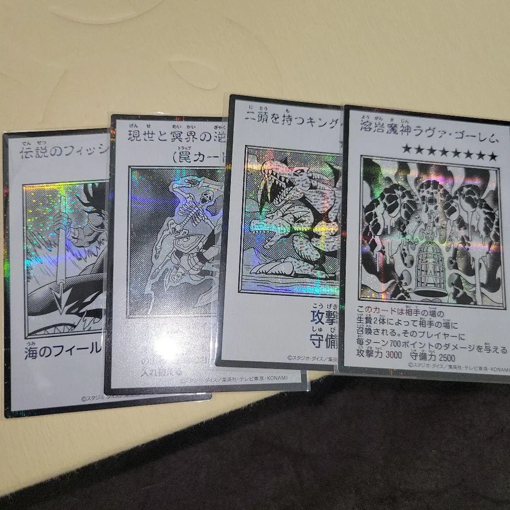遊戯王 マンガスタイル カード 4枚セット まとめ売り シークレット
