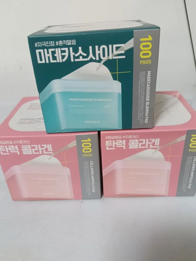 Mediheal スキンケアパッド 3個セット 10月まで特価 早い勝ち