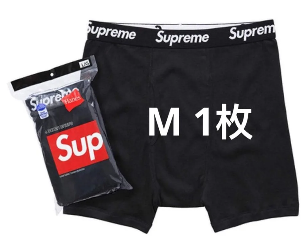 Supreme Hanes Boxer Briefs 1枚 M BLACK