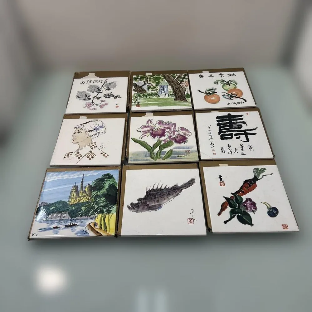 ☆現代日本名作陶画集☆