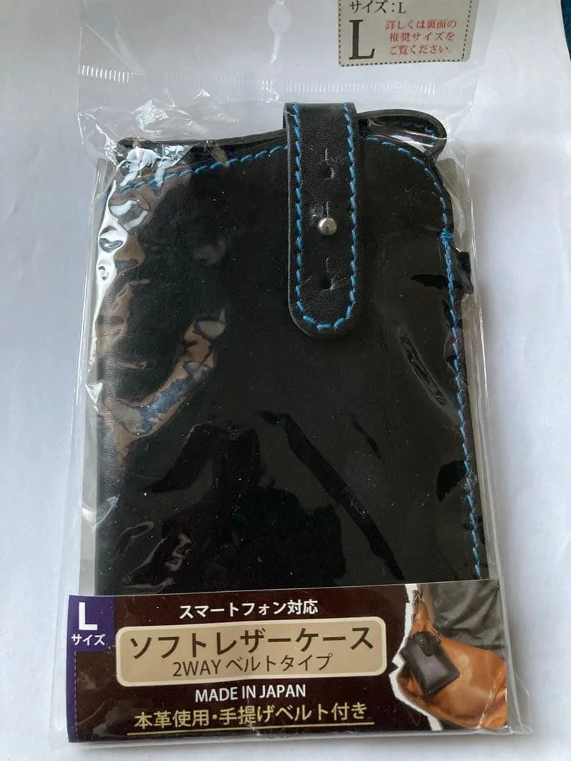 ソフトレザーケース 2WAYベルトタイプ Lサイズ ブラック 本皮