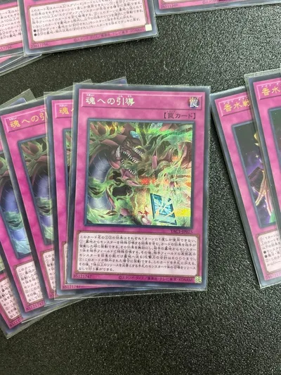 遊戯王 罠カード まとめ売り
