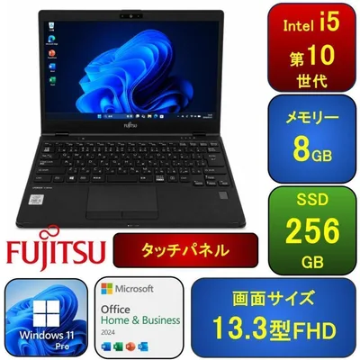 F17A【タッチパネル】富士通 フルHD/i5第10世代/8GB/256GB h