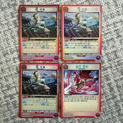 ユニオンアリーナ まどかマギカ R 4枚セット 赤