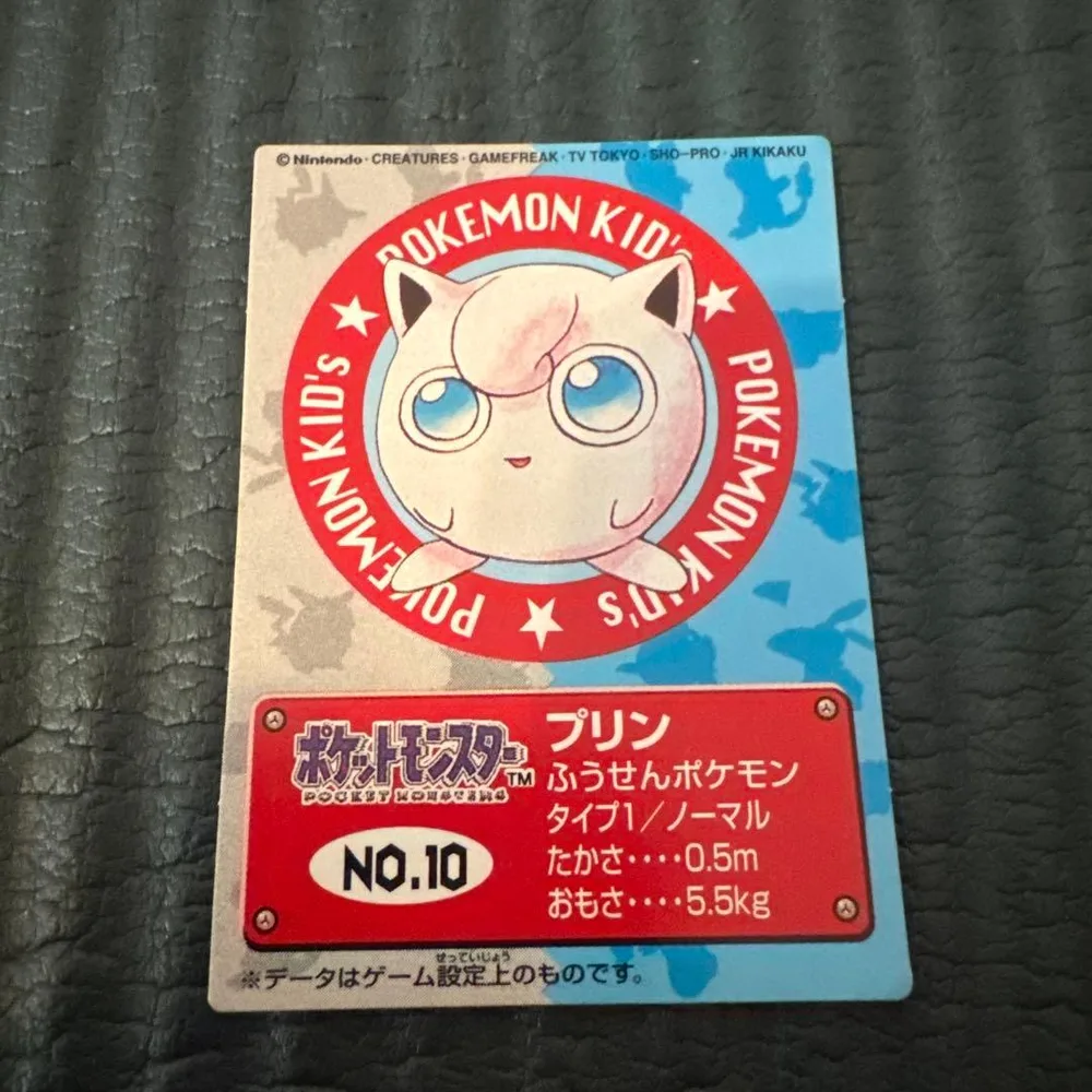 【希少】ポケモンキッズ 復刻バージョン プリン カード