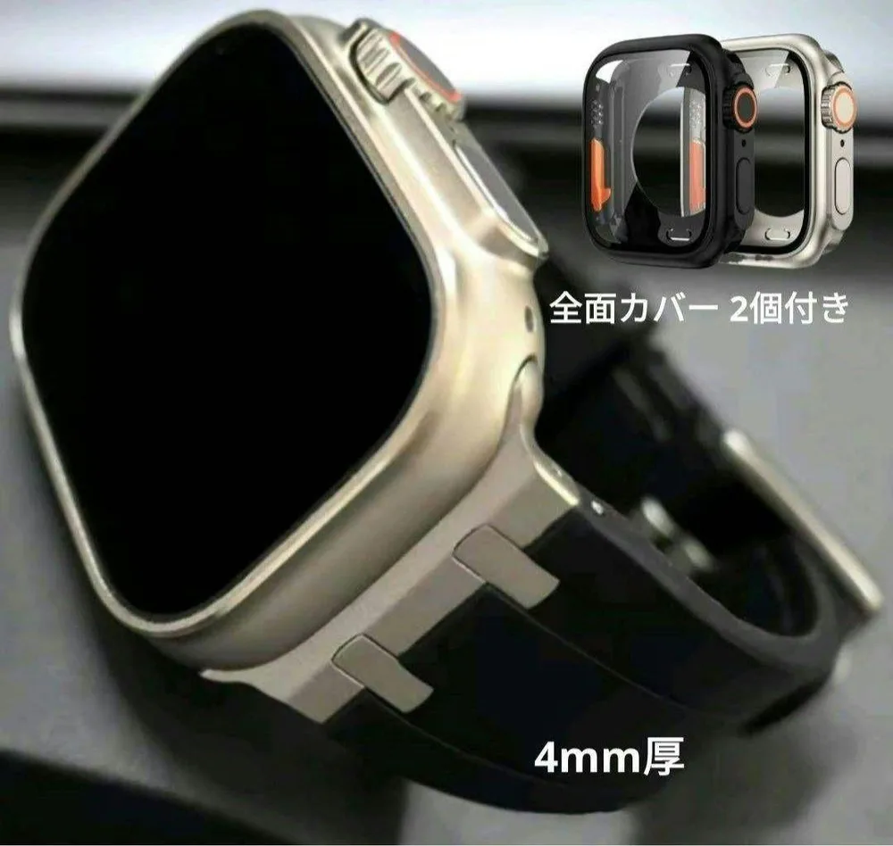 カバー2個付 Apple Watch バンド 44 45 46 mm ブラック