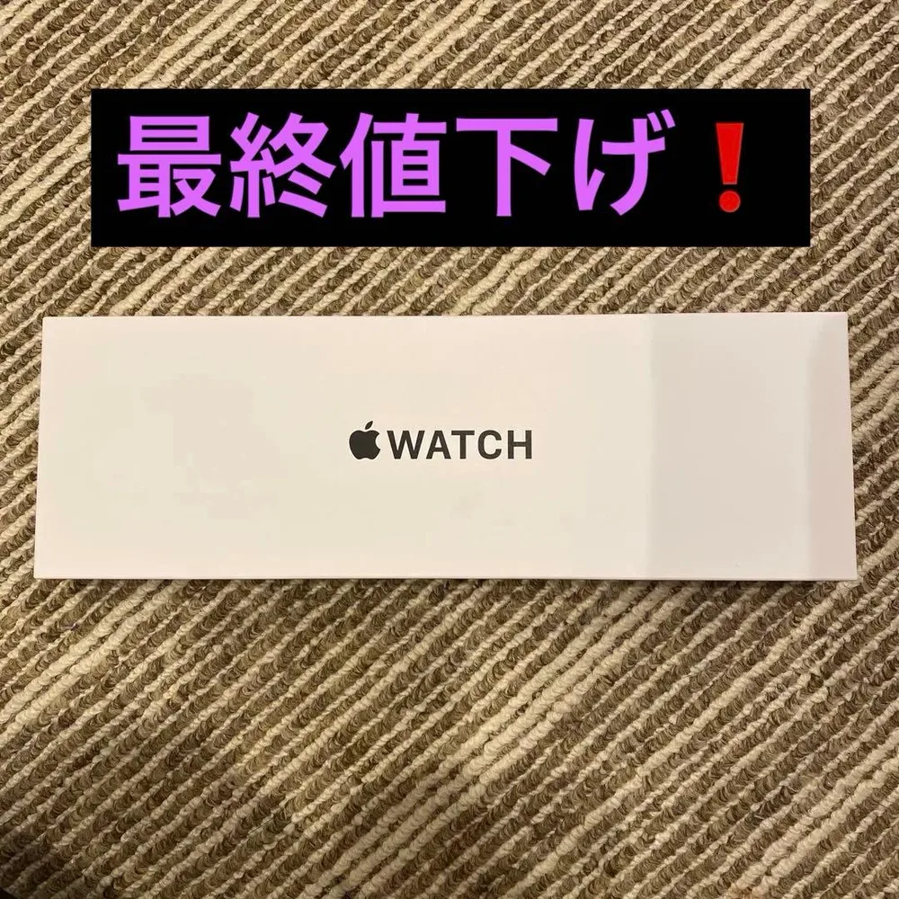 新品未開封 Apple Watch SE 第3世代 40mm スターライト