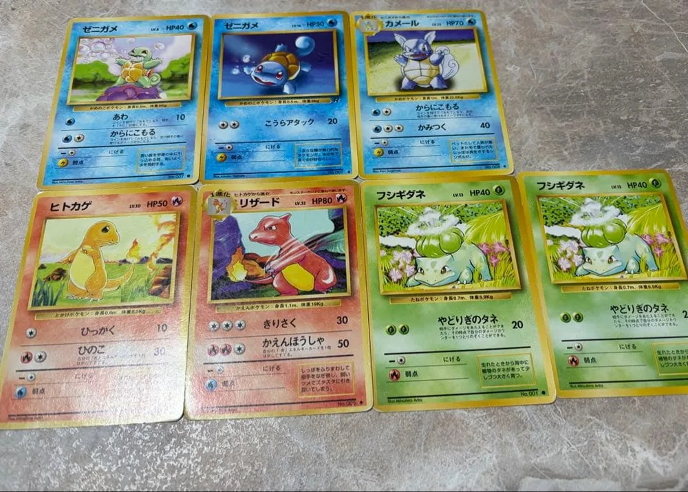 ポケモンカード 御三家 旧裏面 7枚セット