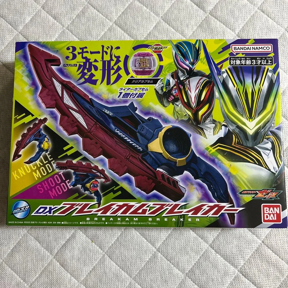 新品未開封 仮面ライダーゼッツ DXブレイカムブレイカー