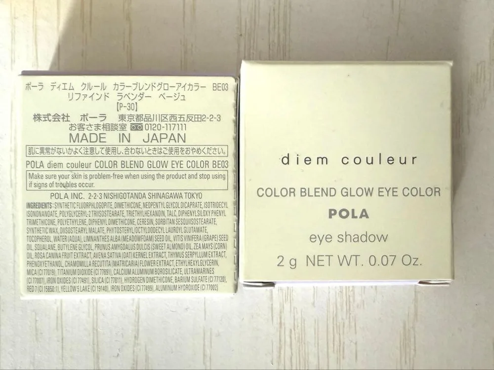 POLA diem couleurカラーブレンドグロウアイカラー BE03 2個