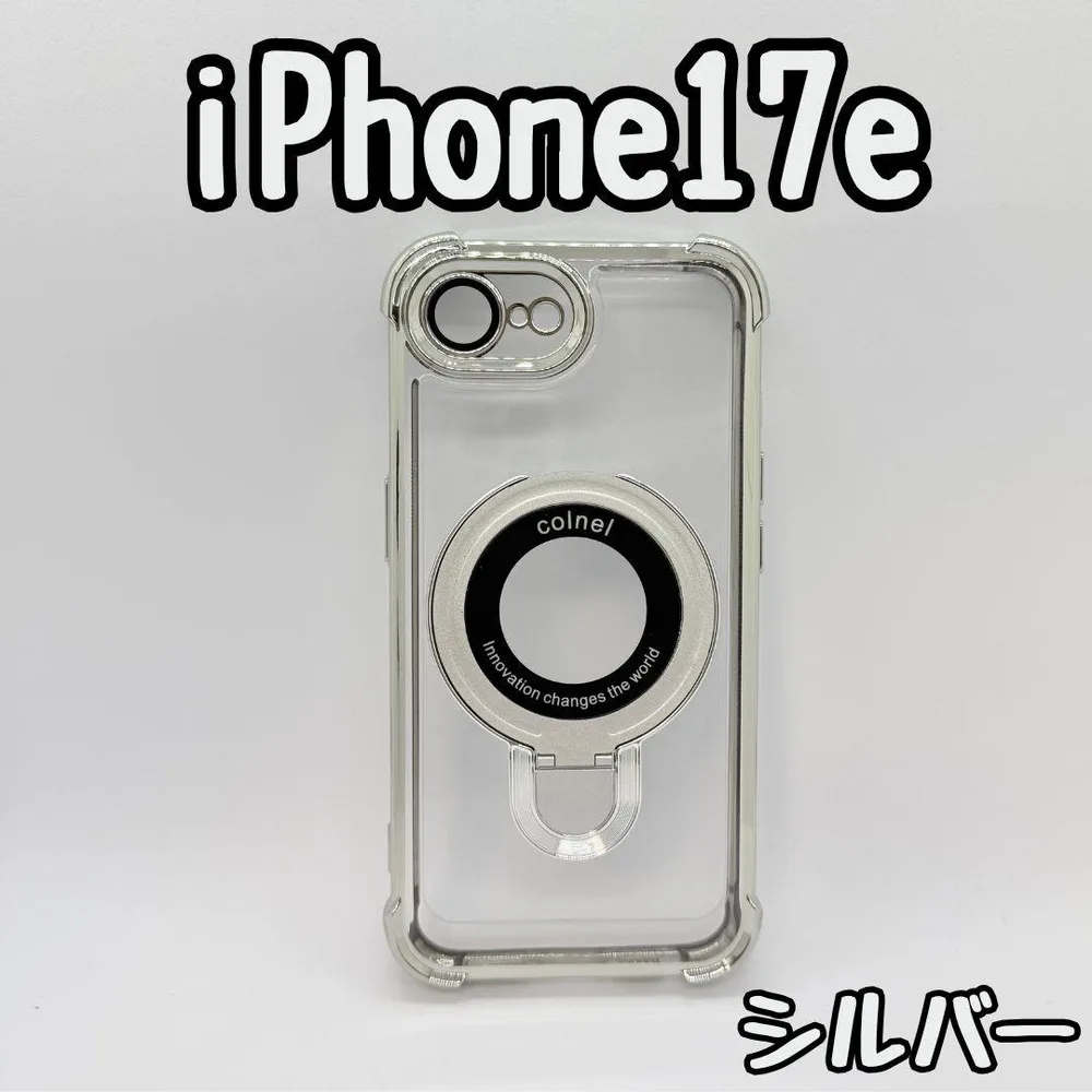 iPhone17e ケース シルバー クリア レンズ保護 マグセーフ 耐衝撃06