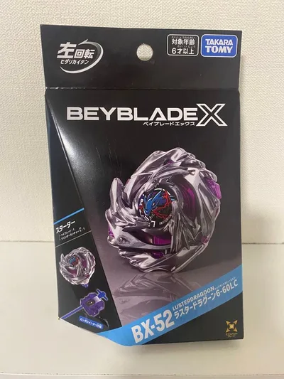 ベイブレードエックス BX-52 ラスタードラグーン6-60LC
