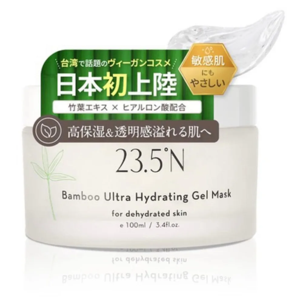 23.5°N スリーピングジェルマスク バンブー 100ml 台湾コスメ