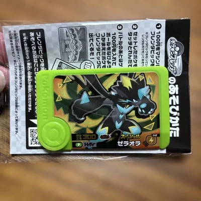 ポケモンフレンダ スペシャル フレンダピック ゼラオラ