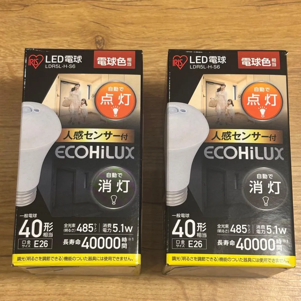 IRIS OHYAMA ECOHiLUX LED電球 2個セット