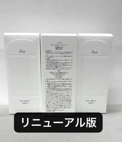 【3個】IPSA イプサ ザ・タイムR アクア e 200mL