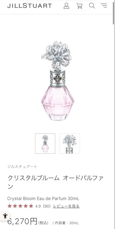 【翌日発送】JILLSTUART クリスタルブルーム オードパルファン 30ml