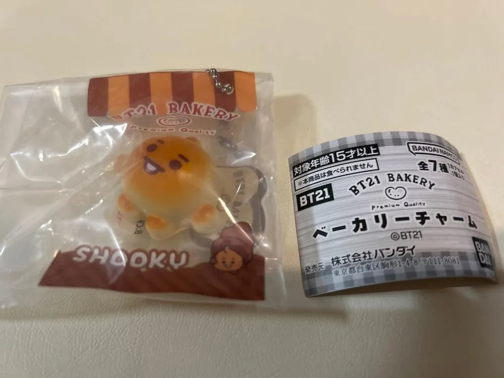 BT21 ベーカリーチャーム ガチャ SHOOKY シュキ SUGA