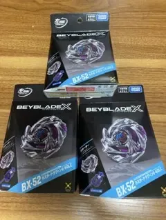 【新品・未開封】 ベイブレードX BX-52 ラスタードラグーン 6-60LC