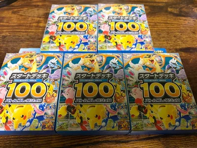 ポケモンカード スタートデッキ100 バトルコレクション 5個まとめ売り