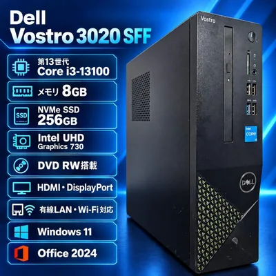 Dell 第13世代i3/8GB/SSD256GB/DVD/Office