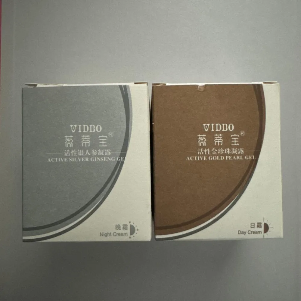 VIDBO 薇蒂宝 美容液 セット真珠クリーム
