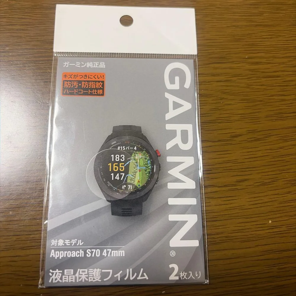 GARMIN Approach S70 47mm用 純正保護フィルム 2枚入り