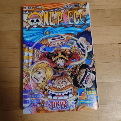 ONE PIECE 112