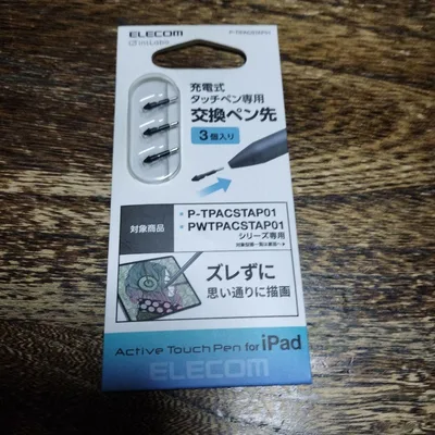 ELECOM 充電式タッチペン専用 交換ペン先 3個入