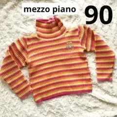 【格安】mezzo pianoタートルネックニットセーター90ボーダー秋冬