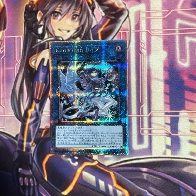 遊戯王 Evil⭐︎Twin リィラ 25thシークレット ①