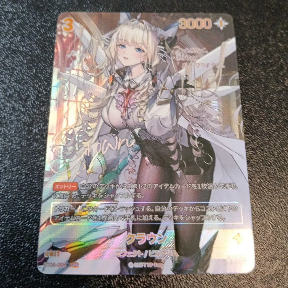 NIKKE 二ベルアリーナ SPR クラウン