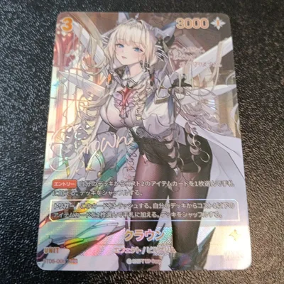 NIKKE 二ベルアリーナ SPR クラウン