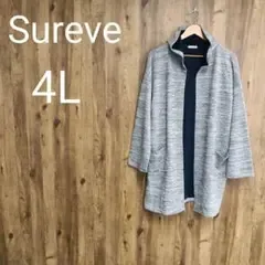 Sureve コーディガン フード グレー 大きいサイズ レディース 4L