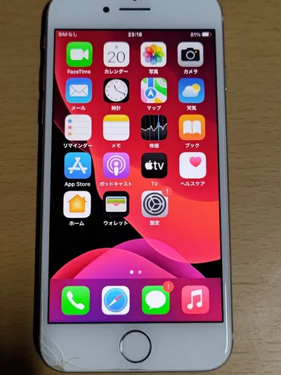 シムフリー Apple iPhone8 本体 ホワイト