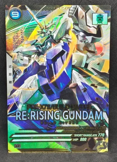 アーセナルベース リライジングガンダム Uレア 1点 VE05-030