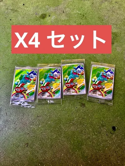 ポケモンカード フシギダネ プロモ 4枚セット