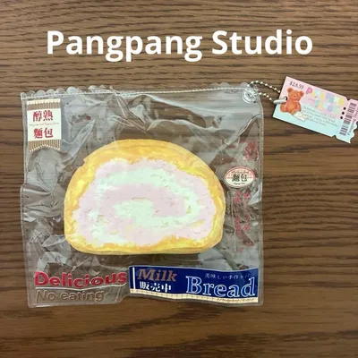 Pangpang Studio スクイーズ パン ロールケーキ