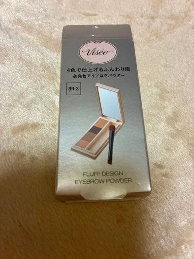 Visée フラッフデザイン アイブロウパウダー BR-3