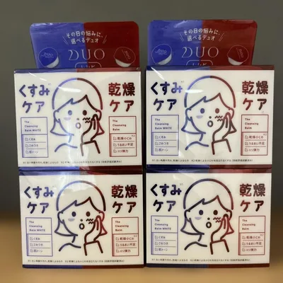 DUO クレンジングバーム ポーションアソート セット