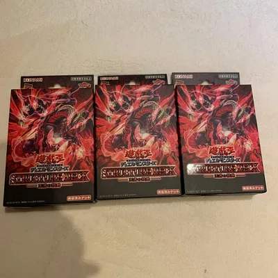 遊戯王 ストラクチャーデッキ 王者の鼓動 3個セット 新品未開封