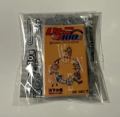 いちご100% Comics Charm Collection01 7巻