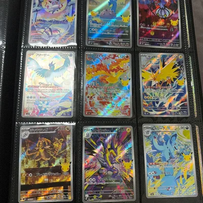 ポケモンカード AR まとめ売り 9枚セット