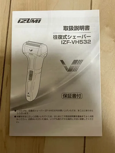 IZUMI 往復式シェーバー IZF-VH532 本体