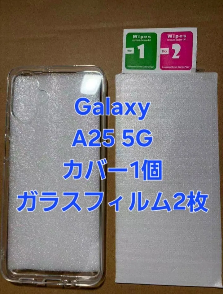 Galaxy A25 5G 専用 ケース ガラスフィルム セット