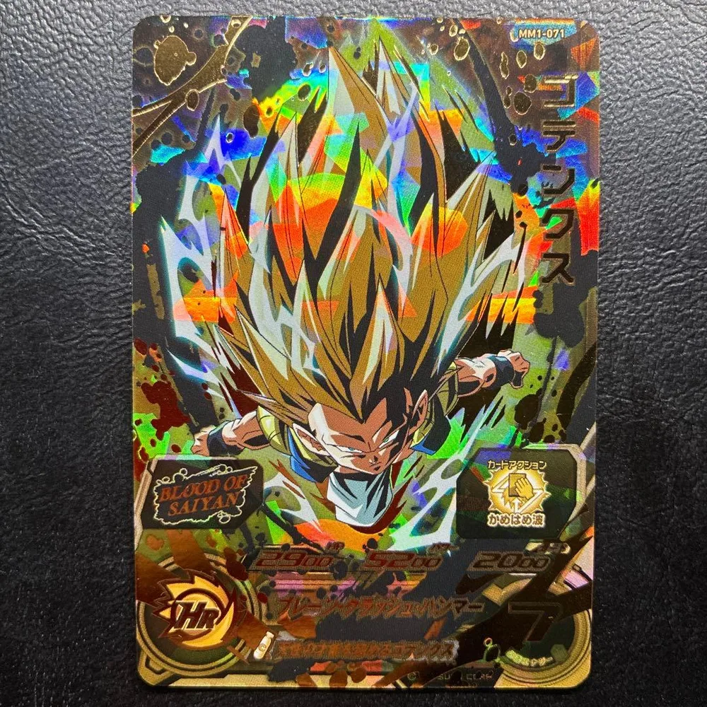 ドラゴンボールヒーローズ MM1-071 ゴテンクス UR 良品 希少品 SEC