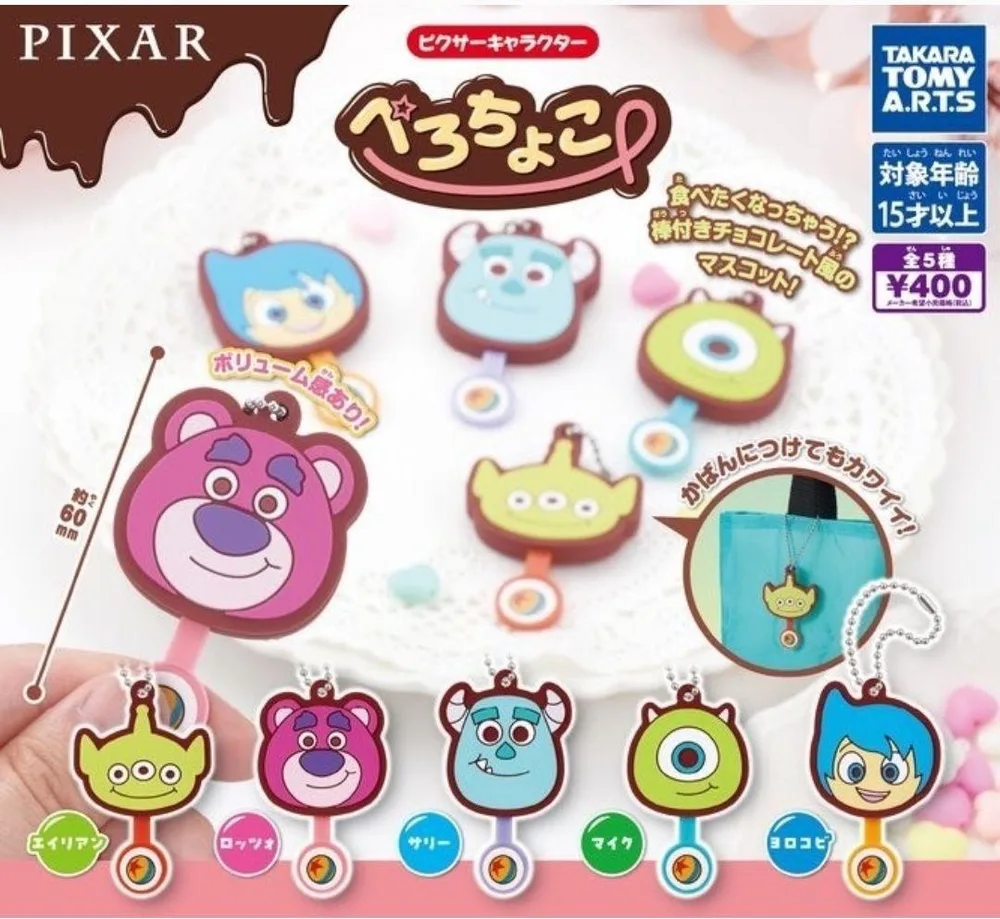 ピクサーキャラクター ぺろちょこ 全5種コンプリート