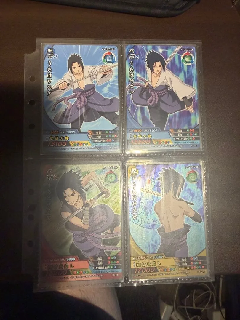 NARUTO ナルティメットクロス トレーディングカード ナルト サスケ