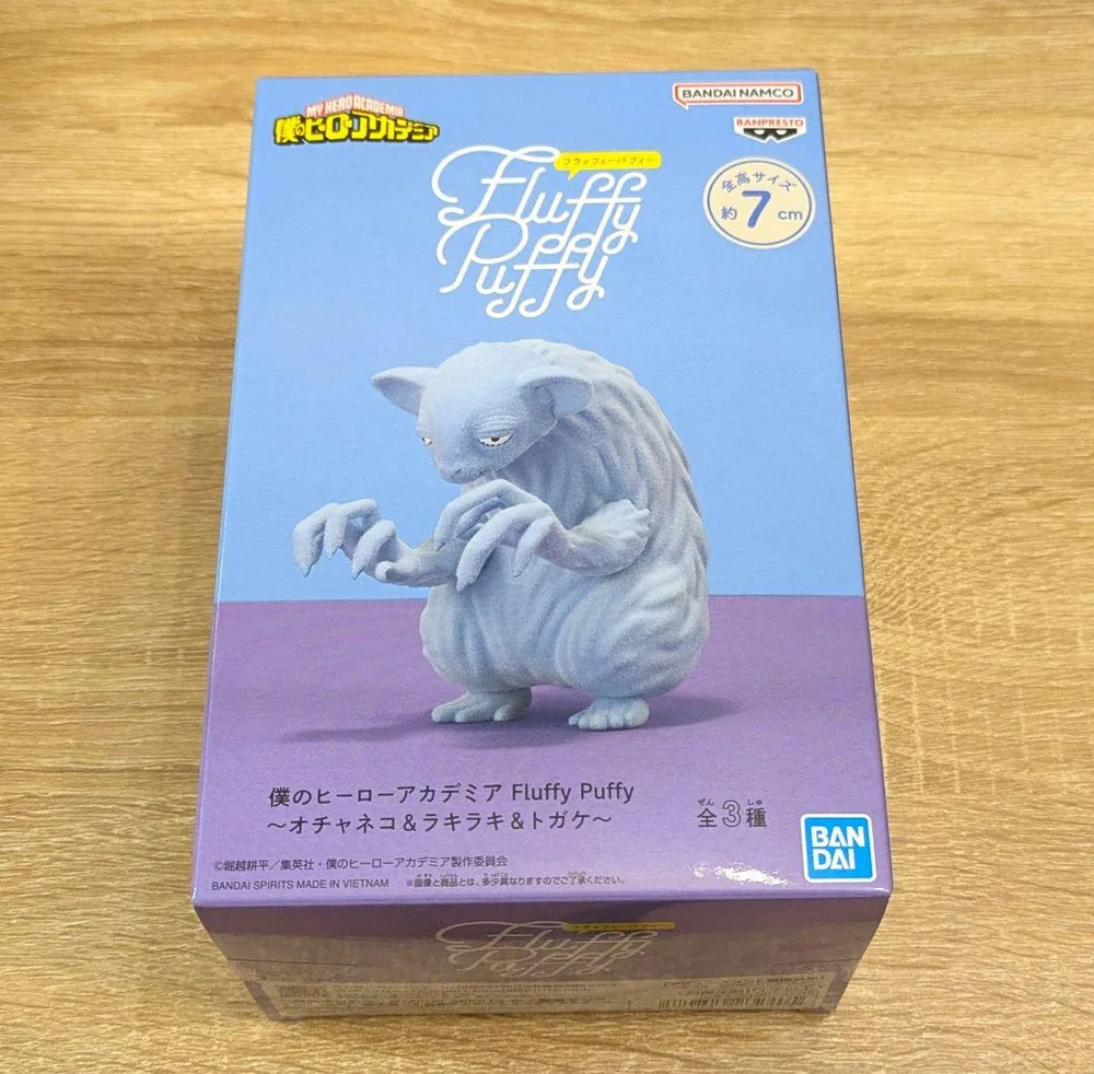 僕のヒーローアカデミア Fluffy Puffy フィギュア ラキラキ
