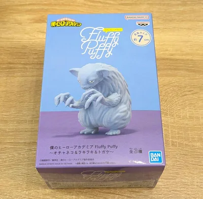 僕のヒーローアカデミア Fluffy Puffy フィギュア ラキラキ